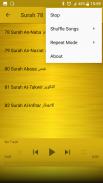 ชีค Sudais คัมภีร์กุรอาน MP3 screenshot 4