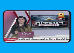 Hindi News Live TV 24*7 - Hindi Samachar screenshot 2