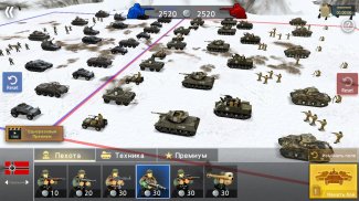 WW2 Battle Front Simulator screenshot 14