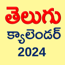 Telugu Calender 2024