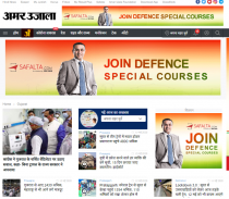 Gujarat News: Breaking & Trending News for Gujjus screenshot 3