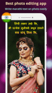 Write Marathi Text On Photo screenshot 2