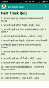 Bihar Police Bharti Guide बिहार पुलिस भर्ती गाईड screenshot 7