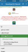 TN e-Sevai - TN online service screenshot 1