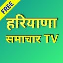 STV Haryana news live lite - Republic bharat