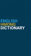 English : Hmong Dictionary screenshot 3