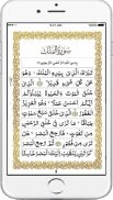 Quran Five Surahs Offline: Quran Reading App screenshot 17