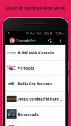Kannada Radios screenshot 0