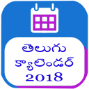 Telugu Calendar 2018 Icon