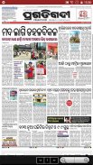 Oriya News Paper - News, ePaper, Videos, Live TV screenshot 17