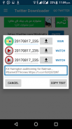 Tweet Downloader | Video | GIF screenshot 0