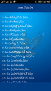 Shani Mantras in Telugu screenshot 0