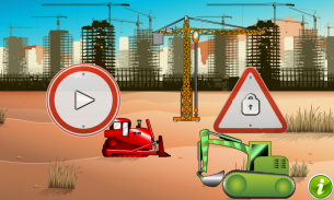 挖掘机和卡车为幼儿 游戏 孩子们 screenshot 2