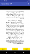 Hazrat Umar-e-Farooq AS Kay 100 Qissay | umar ra screenshot 3