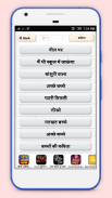 New Hindi Poems - kavita screenshot 1