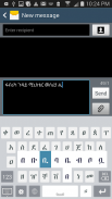 Kal Keyboard (Amharic Fidel) screenshot 6