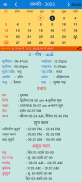 Hindu Calendar Panchang 2025 screenshot 6