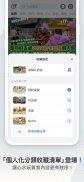 U Lifestyle：香港優惠及生活資訊平台 screenshot 10