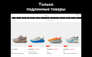 Lamoda: мода, красота, дом screenshot 19