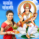 वसंत पंचमी फोटो फ्रेम vasant panchami photo frames