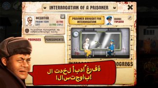 محاكاة السجن screenshot 3