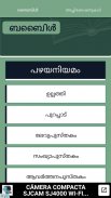 ബൈബിൾ Bible Malayalam screenshot 3