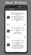 Marathi Birthday Wishes quotes screenshot 1