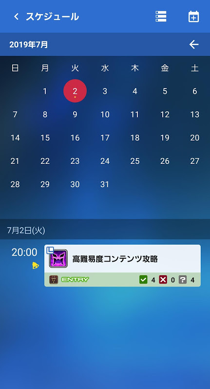 ファイナルファンタジーxiv コンパニオン 1 11 1 Download Android Apk Aptoide ファイナルファンタジーxiv コンパニオン 1 11 1 Download Android Apk Aptoide