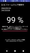 T-Update Tool screenshot 0