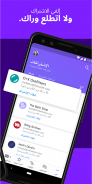 Yahoo Mail – Organized Email screenshot 0