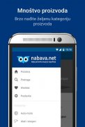 Nabava.net screenshot 1