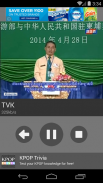 Angkor TV (Live Khmer TV) screenshot 6