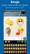 Urdu to English Keyboard screenshot 4