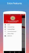 OSRDSS - Find Blood Donors screenshot 6