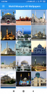 Famous Mosque Wallpapers: Free Pics download screenshot 7