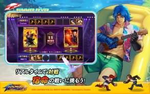 THE KING OF FIGHTERS '98 UM OL screenshot 8