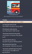 Modal Verbs in Telugu screenshot 1