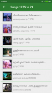 Malayalam Old Melody Songs screenshot 0