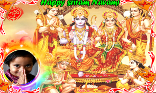 Sriram Navami Photo Frames New screenshot 4