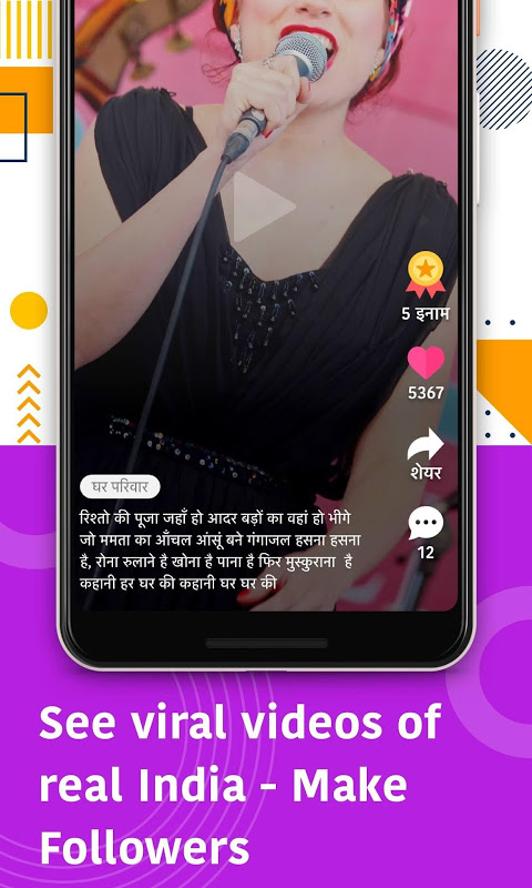 Mall91 Earn By Refer Save By Shopping In Groups 2 3 18 Mall91 Swadeshi Bano Download Android Apk Aptoide - robuxian 100 download apk for android aptoide