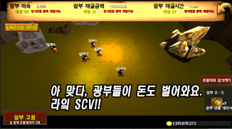 드래곤헌터키우기 시즌2-새로운시작 screenshot 7