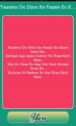 FriendShip Shayri screenshot 3