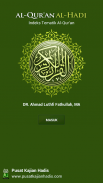 Al-Quran al-Hadi screenshot 6