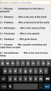 Shiva Sahasranamam screenshot 2