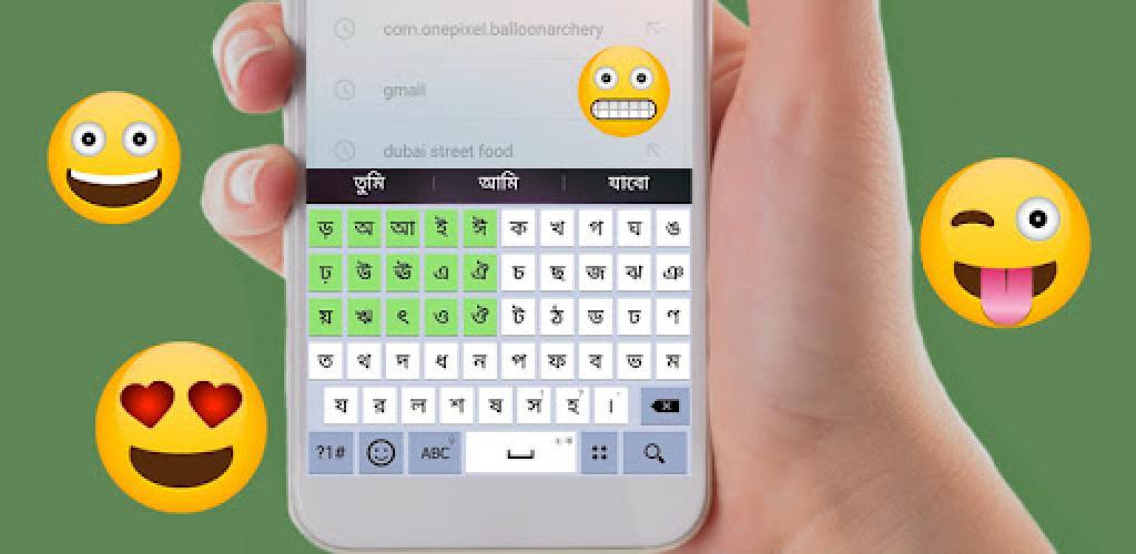 bangla keyboard lite apk