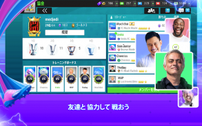 Top Eleven: サッカー マネージャー ゲーム screenshot 15