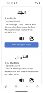 99 Names Of Allah - Explanatio screenshot 2