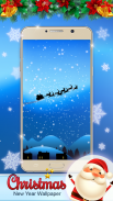 Wallpapers and Backgrounds Live Free Christmas screenshot 2