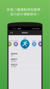 MySports – 你的運動紀錄社群平台 screenshot 2