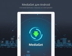 MediaGet - Торрент Клиент – APK-Download Für Android | Aptoide
